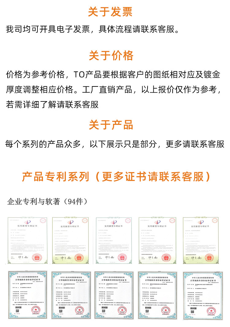 1688通用详情_02.jpg