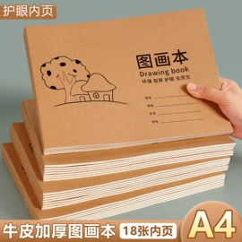 笔记本记事本;中性笔;便利贴