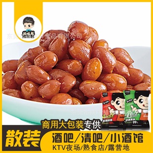 ����� �S�����l ɢ�b�uζ��ʳ �������� ���b2��|��