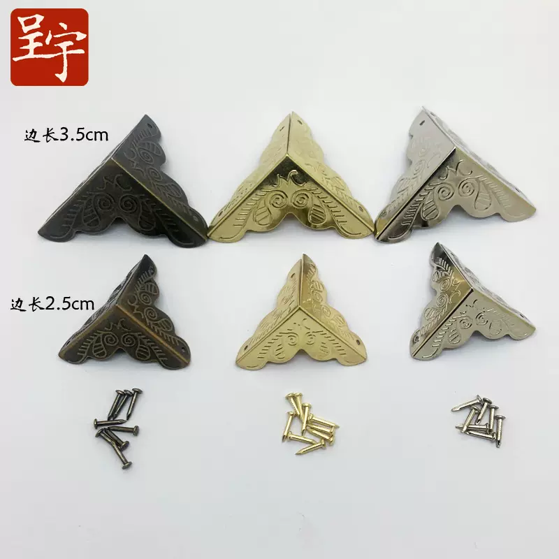 跨境金属护角仿古铁护角三角形包角古风边角木箱木盒包角五金配件