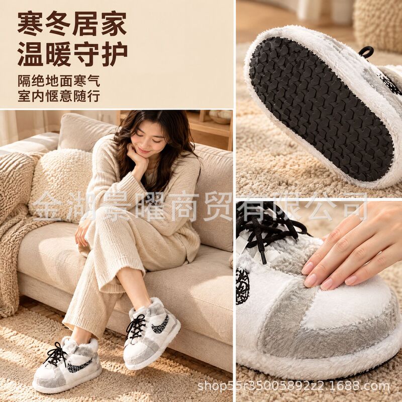 Coconut Cotton Slippers, Glowing Cotton Shoes, Black and Red Funny Warm Home Slippers, Wholesale Couple's Home Slippers, Cotton Shoes Coconut Cotton Slippers, Glowing Cotton Shoes, Black and Red Funny Warm Home Slippers, Wholesale Couple's Home Slippers, Cotton Shoes