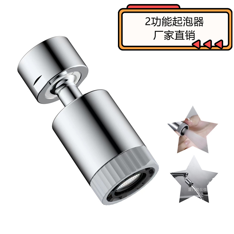 Splash-proof showerhead, faucet extender, rotatable faucet head, kitchen basin faucet, 720-degree bubble maker undefined