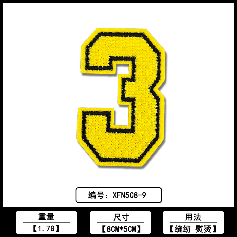 数字绣花装饰布贴厂家现货批发电脑刺绣ＬＯＧＯ帽子箱包饰品辅料|undefined