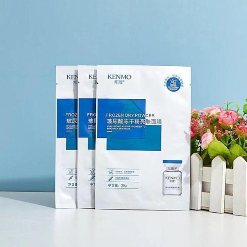 Drainage mask single piece Kai mask hyaluronic acid freeze-dried powder hydrating moisturizing mask wholesale dropshipping