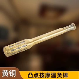 保健器具配件;经络保健器材;艾灸/艾草/艾条/艾制品