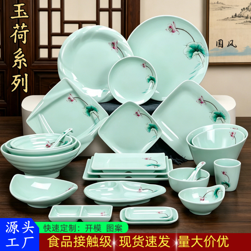 Chinese Style Melamine Tableware Set Hotel Hot Pot Side Dish Plate Round Plate New Chinese Style Tableware Set Bowl and Plate Set Chinese Style Melamine Tableware Set Hotel Hot Pot Side Dish Plate Round Plate New Chinese Style Tableware Set Bowl and Plate Set