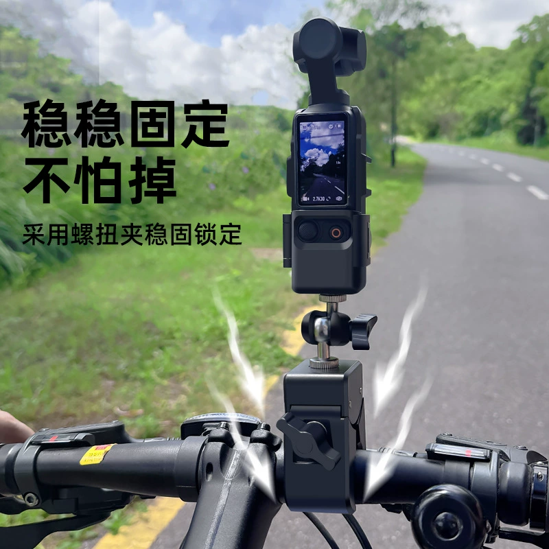 Подходящий для DJI Pocket3 держатель для велосипеда Action5 мощная клешневая зажимная ручка на руль для съемки