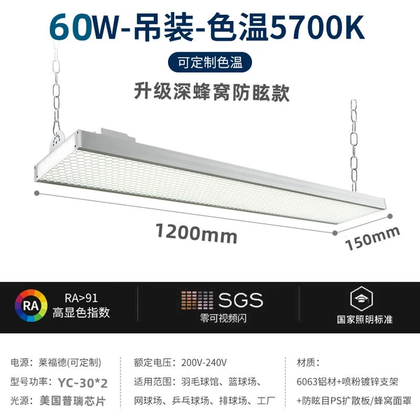 60W hoisting 1200*150 upgraded model + anti-collision (recommended model for seamless splicing)