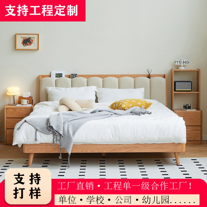 北美红橡木双人床1.8米主卧婚床钢琴键简约北欧实木床1.2米儿童床