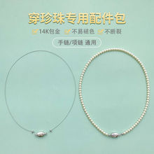 14k����Ԫ���������朲����ֹ�diy�����鴮���Ʒ䓽z���K���