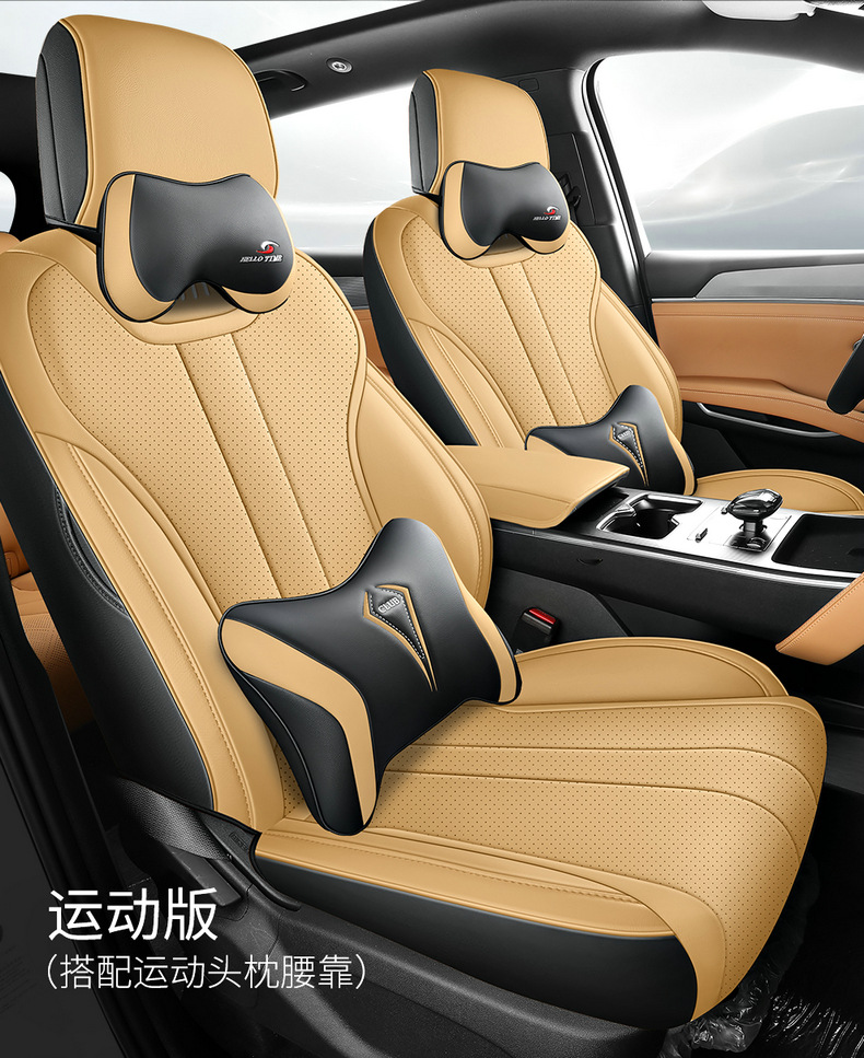 25 BYD Song Pro dmi Seat Cover All-inclusive Four Seasons 2023 Song Pro Car Seat Cover