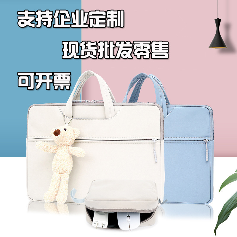 New solid color simple matebook14 notebook liner computer bag protective set set logo manufacturers wholesale