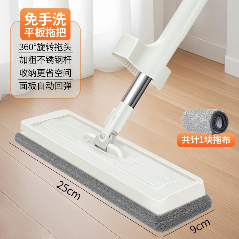 흰색 25cm 대걸레 세트 (총 1장)