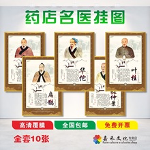 �й��Ŵ���ҽʮ����ҽ��ͼ������ʱ�亣��ͼ