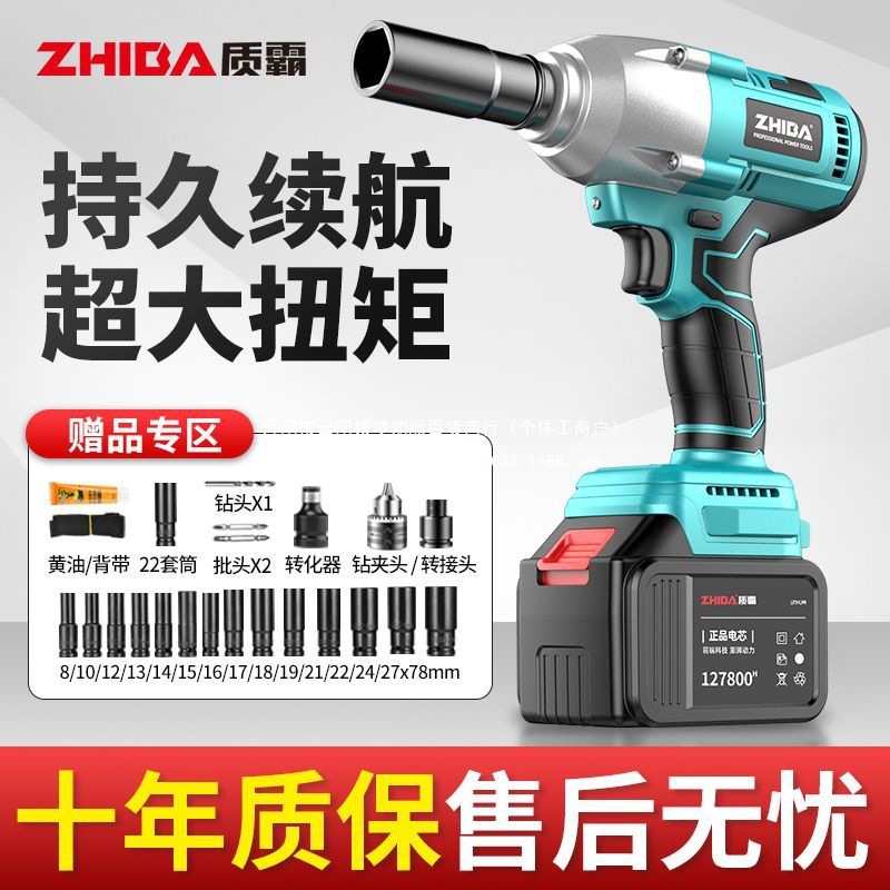 纯铜无刷电动扳手大扭力大功率专用款电动工具通用无刷锂电钻汽修