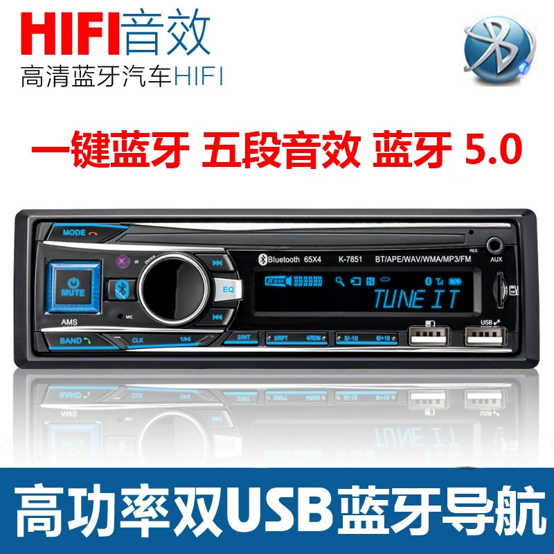 Автомобильная радиостанция Universal 12V/24V, аудиохост, Bluetooth, плеер MP3, автомобильный CD-плеер