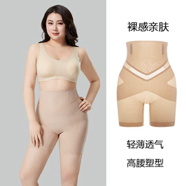 塑身裤;塑身连体衣;塑身上衣