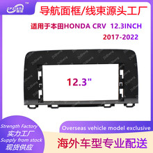 �m���HODA����CRV�пش��������C������������b��׃��12.3��