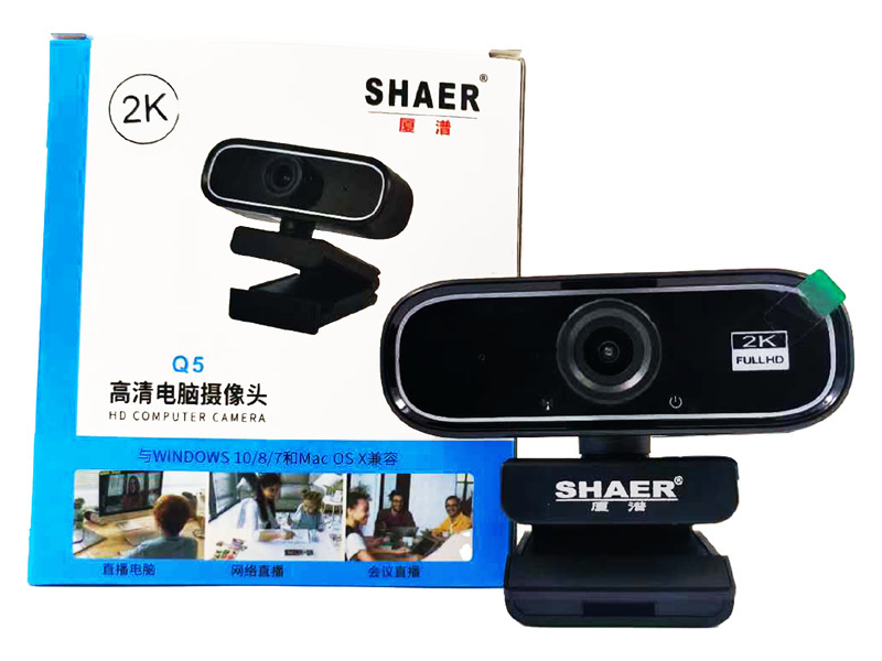 1080P2K hdデスクトップノートパソコン中継ネット課インターネットビデオ会議UBSカメラWebcam|undefined