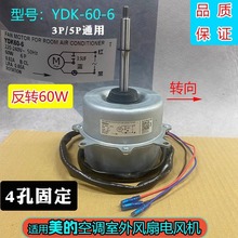 �m�������3P5ƥ���{����늙C60W�L���R�_ɢ���L�C4�׹̶�YDK60-6