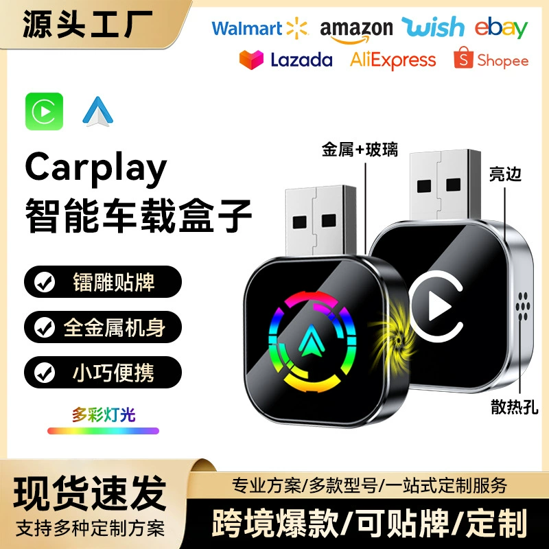 Популярный модуль CarPlay с прямым подключением, 2-в-1, для подключения автомобиля к смартфону, умный Android Auto/CarPlay адаптер