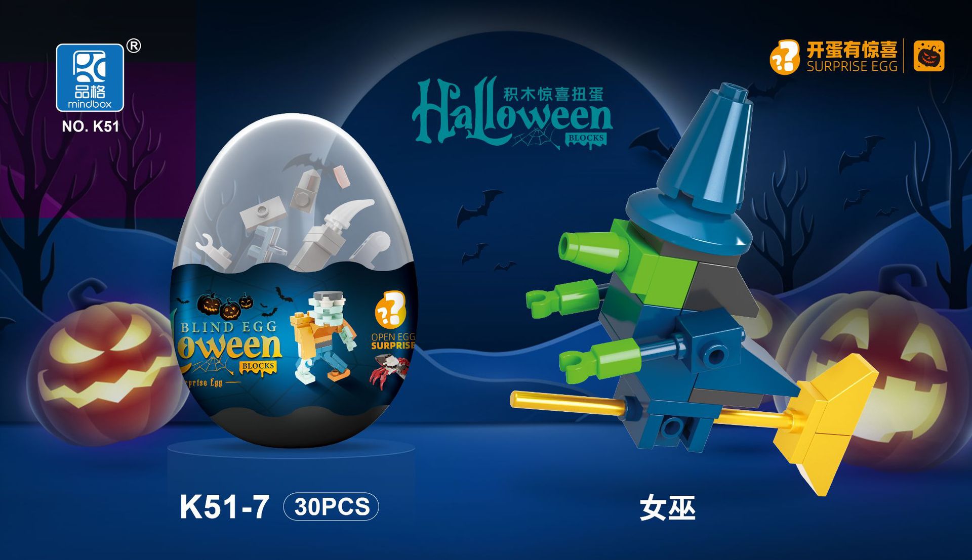 K51-7万圣节 中 (女巫).jpg