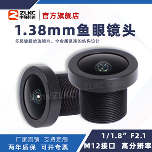 1.38mmȫ���~��M12�� �̶���Ȧ�����R�^ 300�f���� ���I���C�R�^