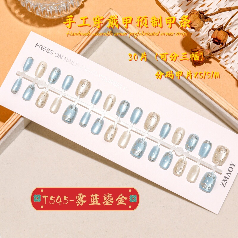 T545 fog blue gold ultra short ladder silver pattern ice blue rich daughter gold advanced sense cat eye wear nail patch T545 fog blue gold ultra short ladder silver pattern ice blue rich daughter gold advanced sense cat eye wear nail patch