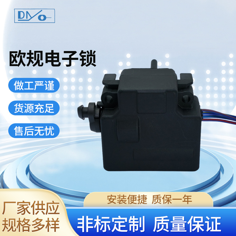 欧规电子锁室外桩端充电座马达电子锁新能源汽车充电座欧规电子锁