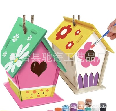儿童教育礼物穿线玩具diy手工鸟舍工艺品搭建装饰木质益智摆挂件|ms