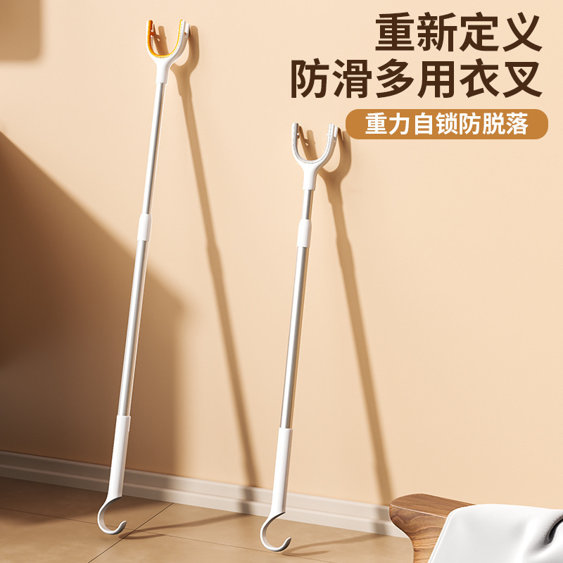 Gravity Self-Locking Anti-Fall Clothes Drying Rod, Household Telescopic Clothes Drying Pole, Clothes Hanger Rod