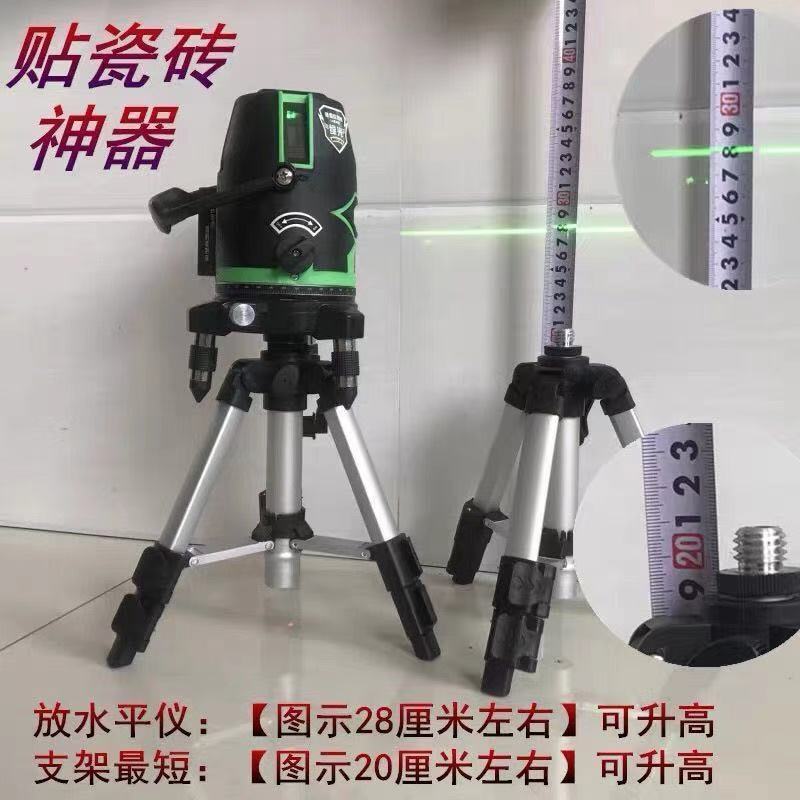 水平仪支架三角架支撑杆钢合金加厚铝合金红外线激光水准仪三脚架