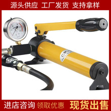 矿用手动液压泵   性能稳定cp系列手动液压泵 矿用液压泵