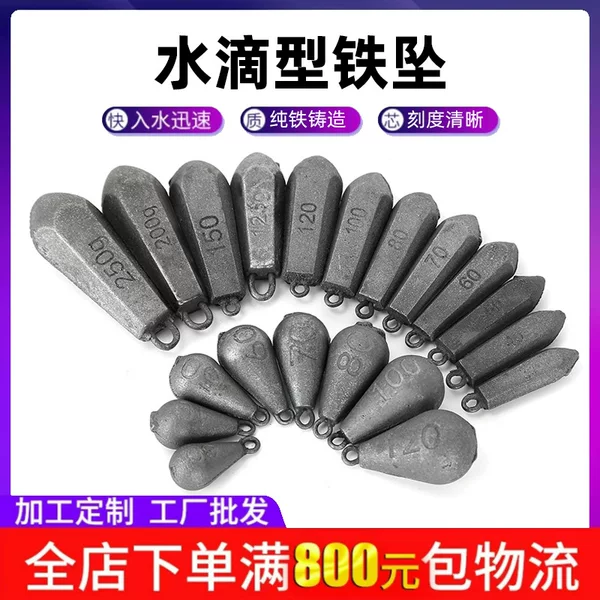 Sea Fishing Counterweight Long-Range Cast Special Fishing Iron Lump Hexagonal Fish Pendant Iron Pendant Water Drop Hexagonal Environmentally Friendly Hanging Ring Iron Pendant