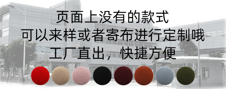定做.jpg