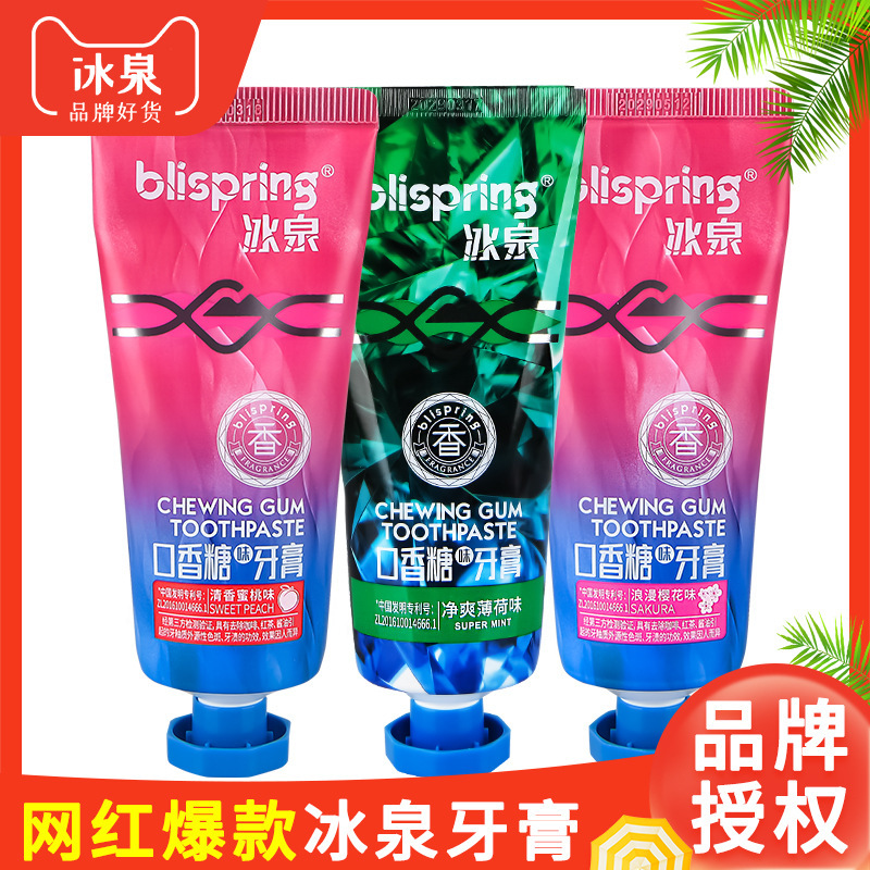 100g Ice Spring Toothpaste Genuine Gum Flavor Stain Removal Peach Cherry Blossom Mint Fresh Breath Adult Domestic Product 100g Ice Spring Toothpaste Genuine Gum Flavor Stain Removal Peach Cherry Blossom Mint Fresh Breath Adult Domestic Product