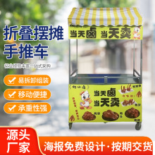 可折叠带顶棚可爱网红小吃车带滚轮便携小推车夜市专用摆摊手推车