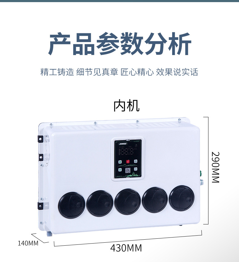Customizable Large Truck Inverter 12V/24V Parking Air Conditioner for Trucks, Construction Vehicles, Excavators, Rvs, and Modified Vehicles