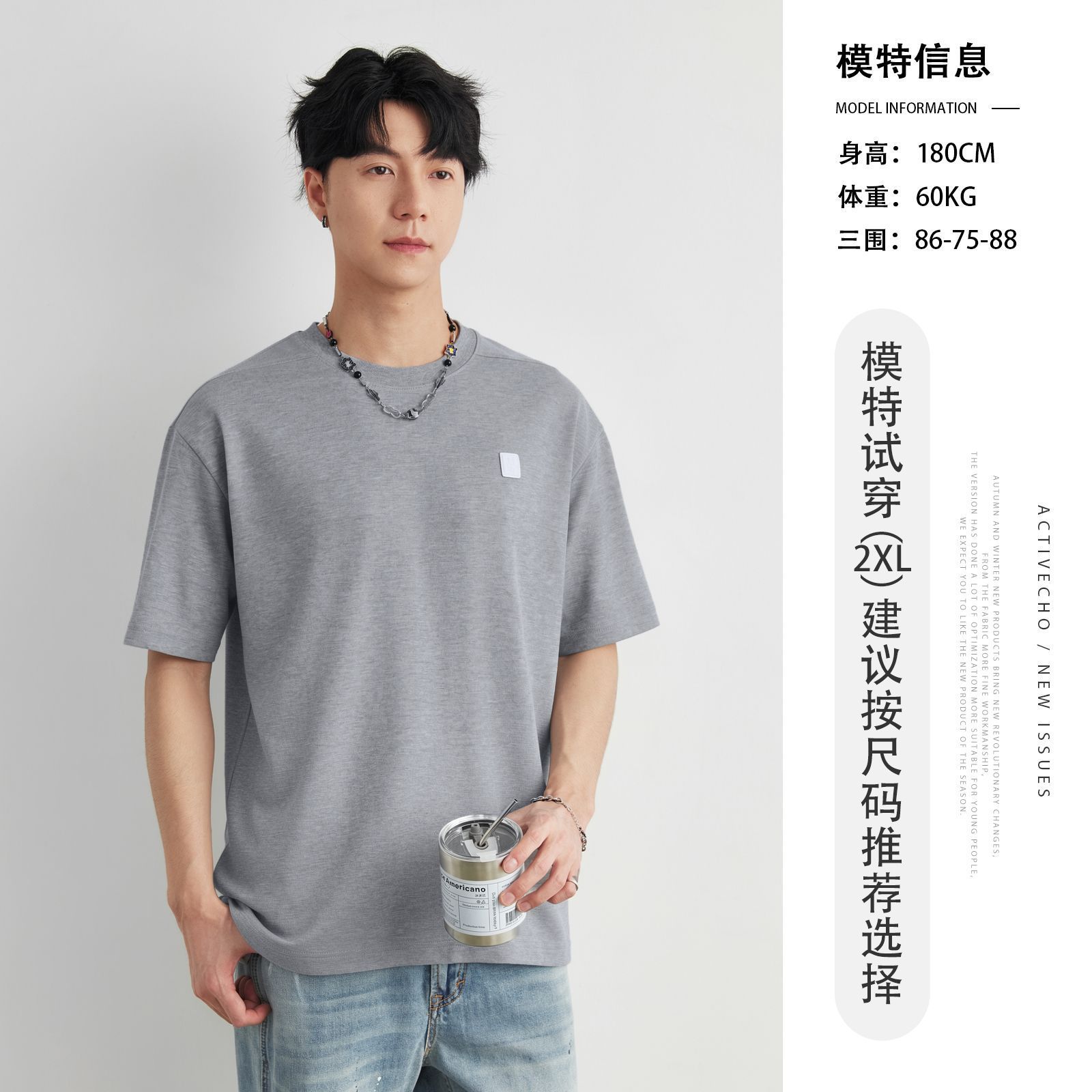 PM2620 플로럴 그레이