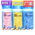 搓澡海绵神器婴幼儿宝宝沐浴洗澡巾厂家直销搓泥搓背神器搓澡海绵