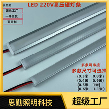  LED220VӲǶʽܵװװѹ͵UͲ