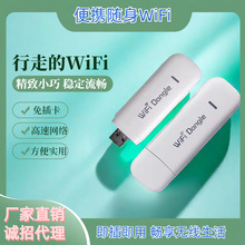 2024�¿��S��wifi�o���Ƅ�wifi��y���c�W�j��弃�����������ϾW