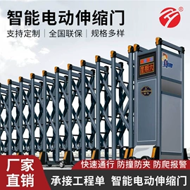 出入口机;伸缩门;交通收费设备