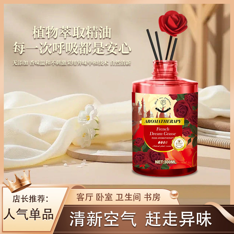 メーカー卸売無火アロマセラピー屋内アロマセラピークチナシの香り消臭消臭芳香剤|undefined