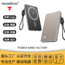 跨境超薄金属磁吸无线充电宝带线快充20000毫安小巧便携移动电源