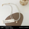 Summer necklace from pearl, brand accessory hip-hop style, universal pendant, light luxury style, wholesale