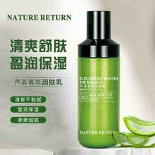 NATURE RETURN�J�Cݼ�͝��w������aˮ�����̝���ˬ���ﶬ�o�w��