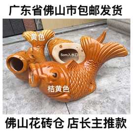 假山流水配件流水摆件鱼缸水循环背景鱼嘴排水口龙头庭院假山喷泉