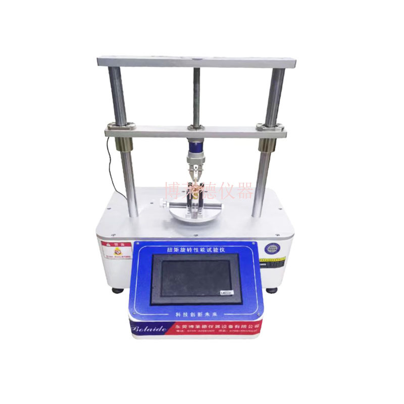 羽毛球毛片与球头粘合牢度试验机羽毛球粘合测试仪器球头试验仪