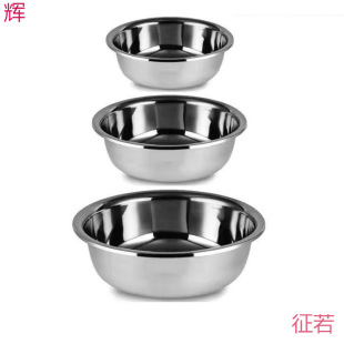 Stainless Steel Basin Multi-Purpose Basin Canteen Soup Basin Household Kitchen Vegetable Basin Instant Noodle Bowl Rice Bowl Egg Beating Basin